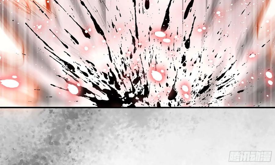 《开局一条鲲》124- 真武帝君 第4页