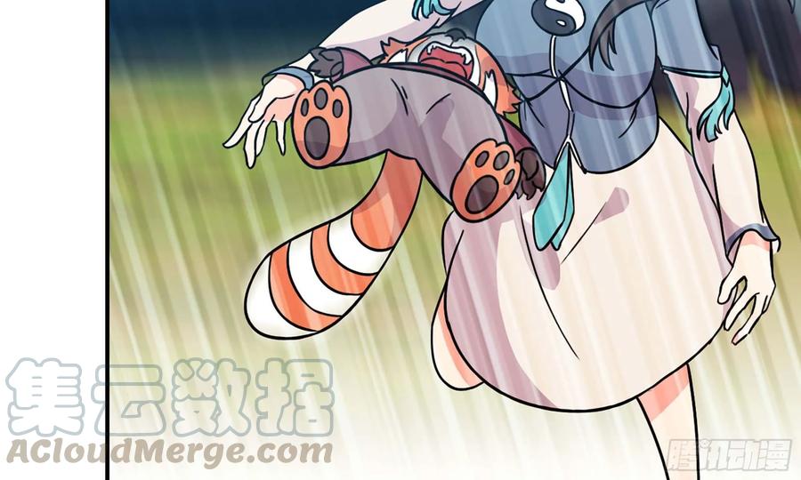 《开局一条鲲》124- 真武帝君 第69页