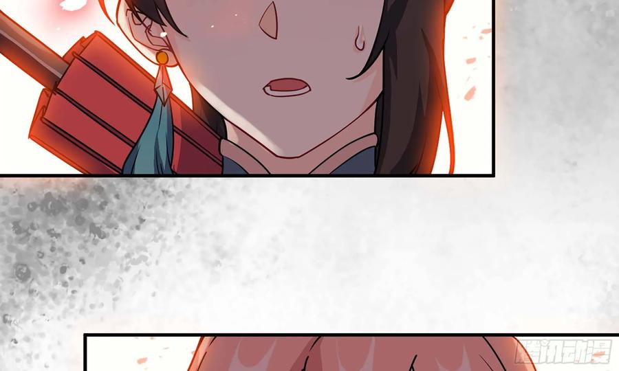 《开局一条鲲》124- 真武帝君 第8页
