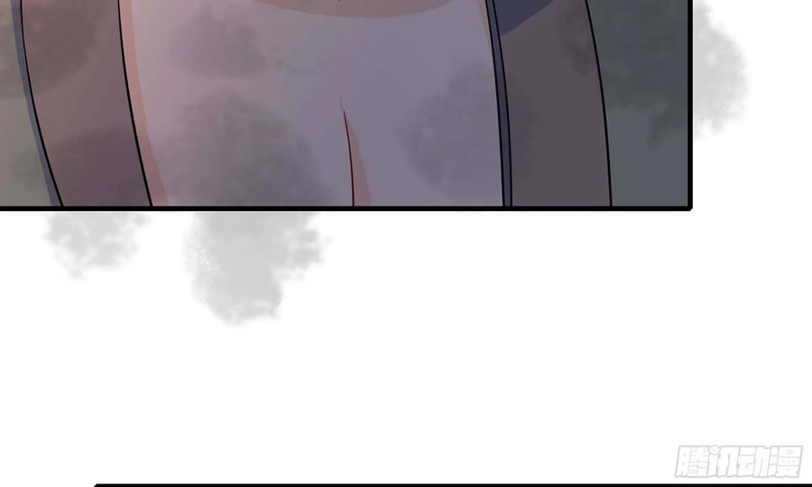 《开局一条鲲》125- 梨花的决定 第32页