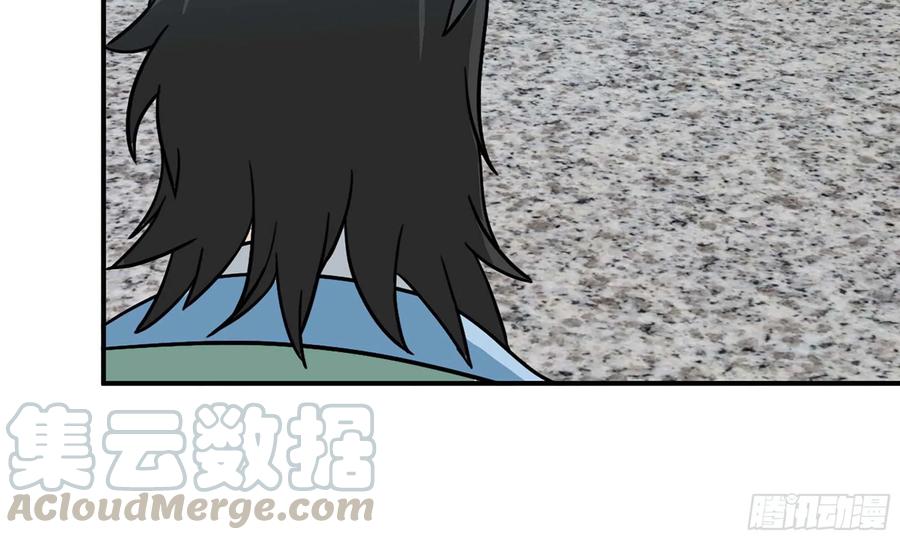 《开局一条鲲》125- 梨花的决定 第77页