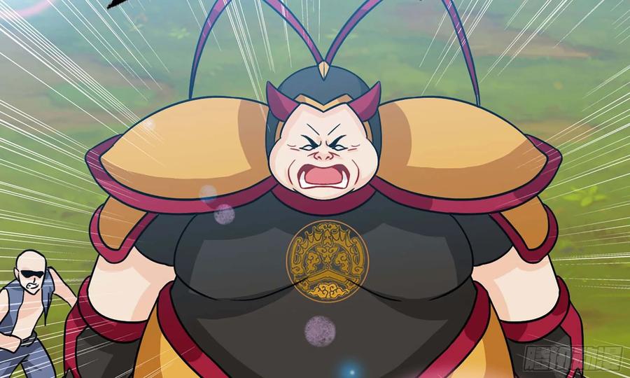 《开局一条鲲》125- 梨花的决定 第24页