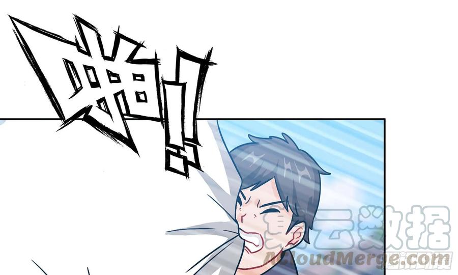 《开局一条鲲》125- 梨花的决定 第21页