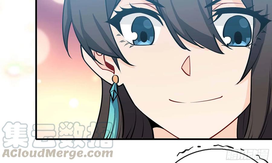 《开局一条鲲》125- 梨花的决定 第9页