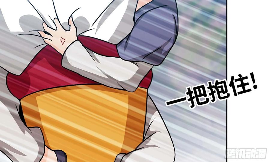 《开局一条鲲》125- 梨花的决定 第22页