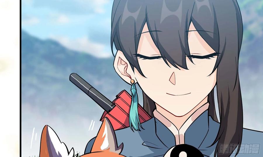 《开局一条鲲》125- 梨花的决定 第7页