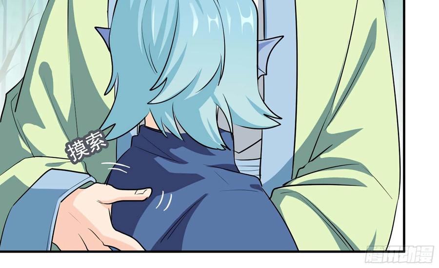 《开局一条鲲》126- 靓鲲折返 第26页