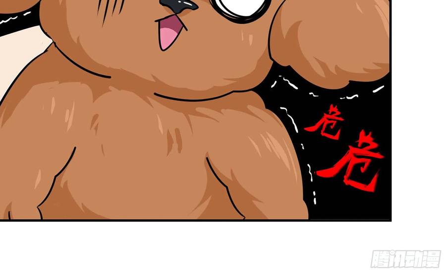 《开局一条鲲》126- 靓鲲折返 第39页
