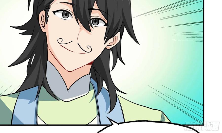 《开局一条鲲》126- 靓鲲折返 第15页