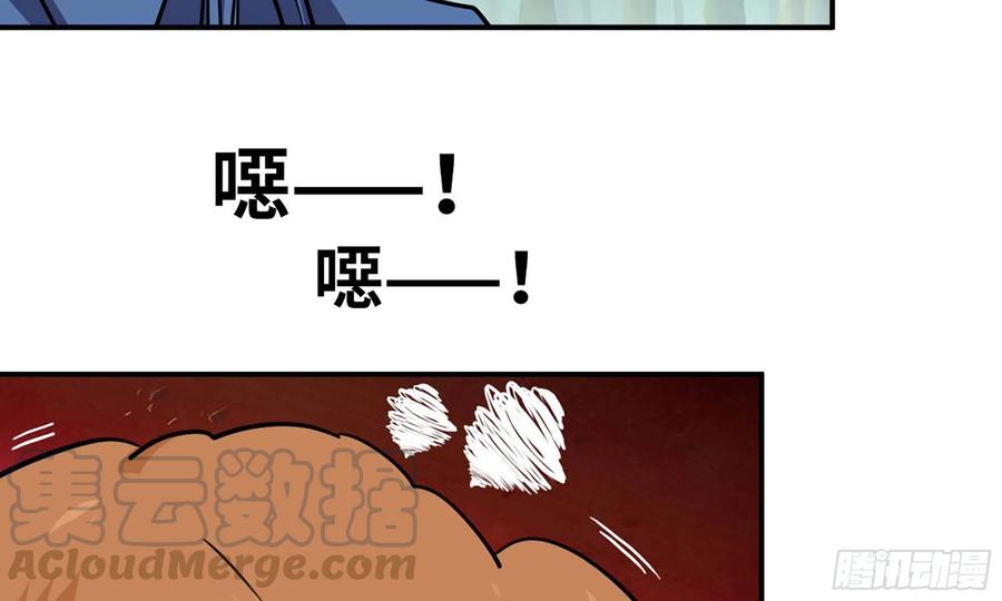 《开局一条鲲》126- 靓鲲折返 第33页