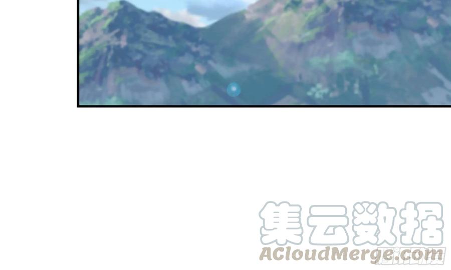 《开局一条鲲》126- 靓鲲折返 第57页