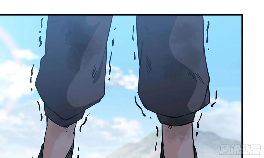 《开局一条鲲》126- 靓鲲折返 第58页