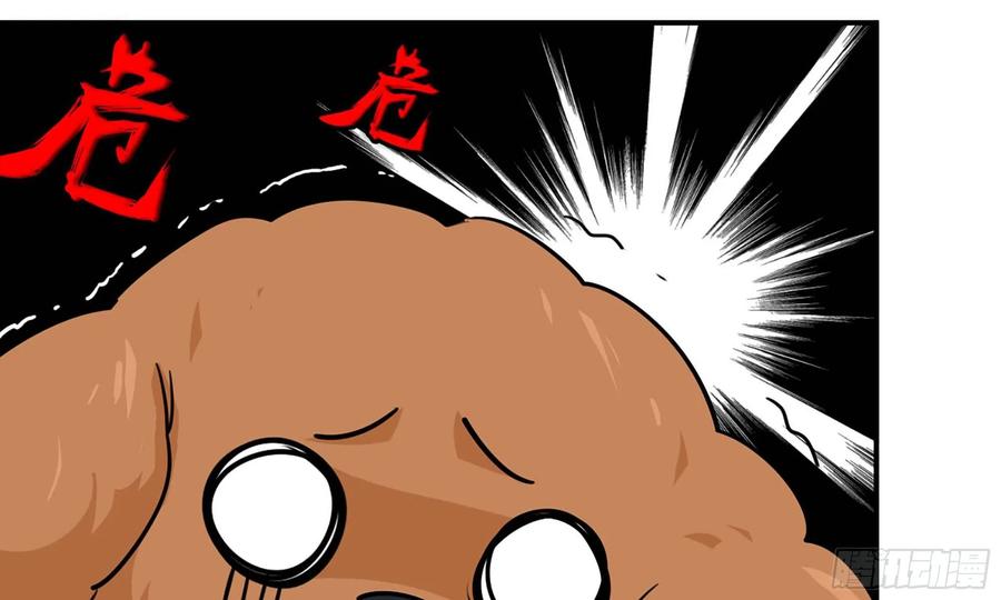 《开局一条鲲》126- 靓鲲折返 第38页