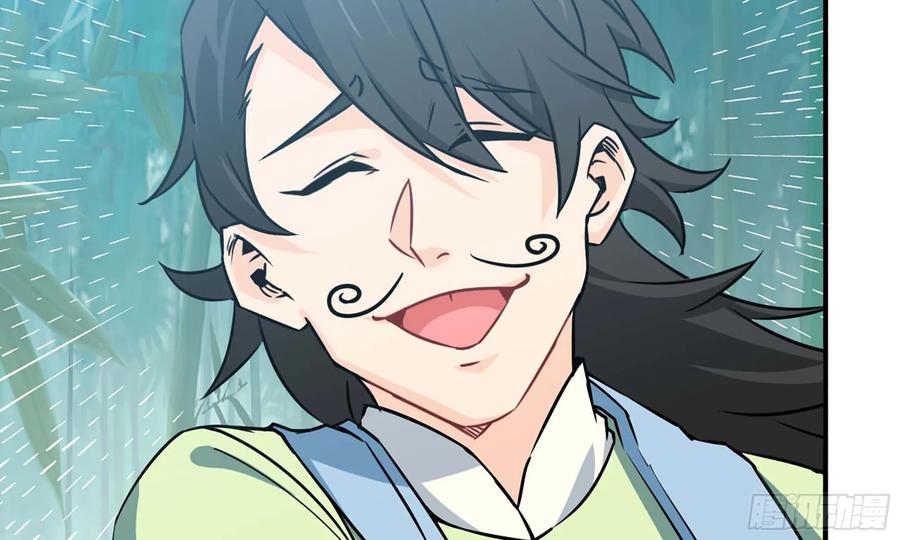 《开局一条鲲》126- 靓鲲折返 第54页