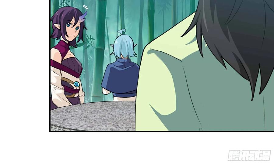 《开局一条鲲》126- 靓鲲折返 第11页