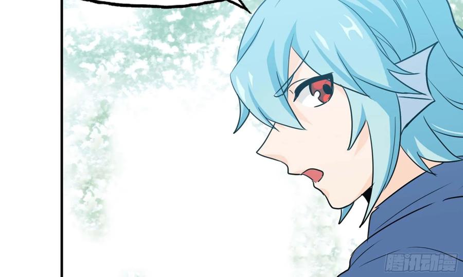 《开局一条鲲》126- 靓鲲折返 第4页