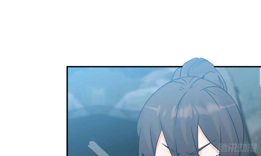 《开局一条鲲》126- 靓鲲折返 第70页