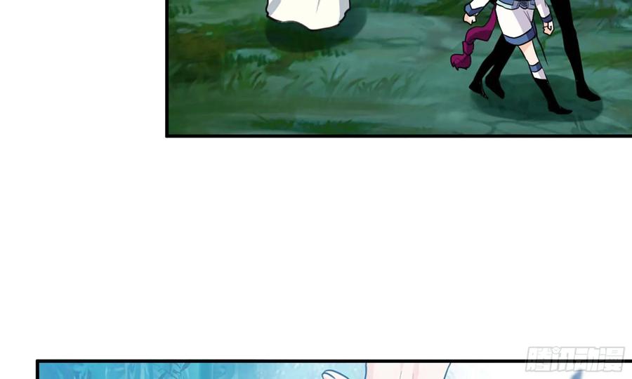 《开局一条鲲》126- 靓鲲折返 第48页