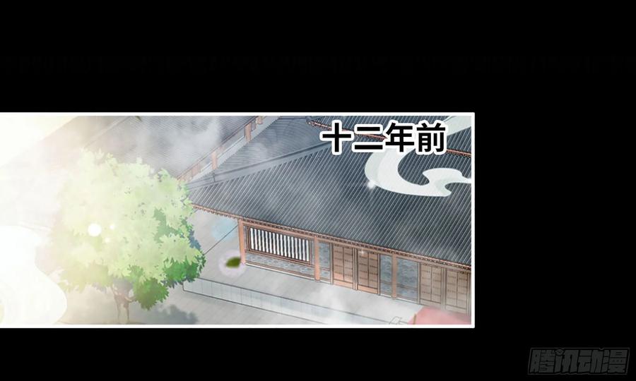 《开局一条鲲》127- 天地同寿 第44页
