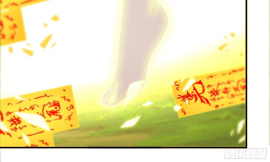 《开局一条鲲》127- 天地同寿 第79页