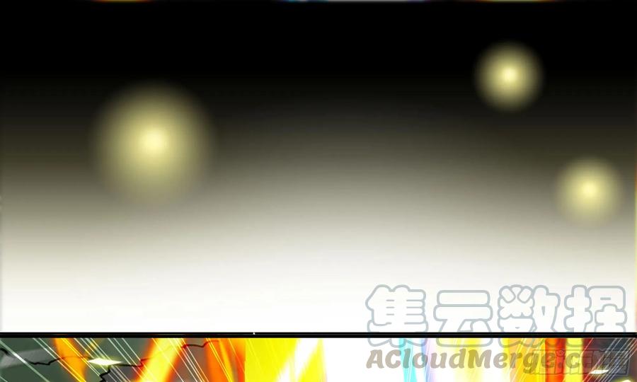 《开局一条鲲》127- 天地同寿 第69页