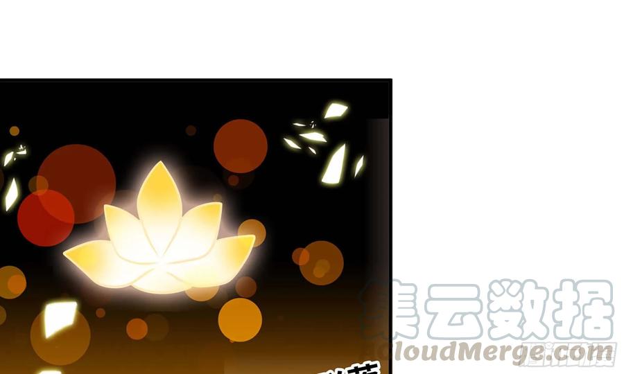《开局一条鲲》127- 天地同寿 第93页