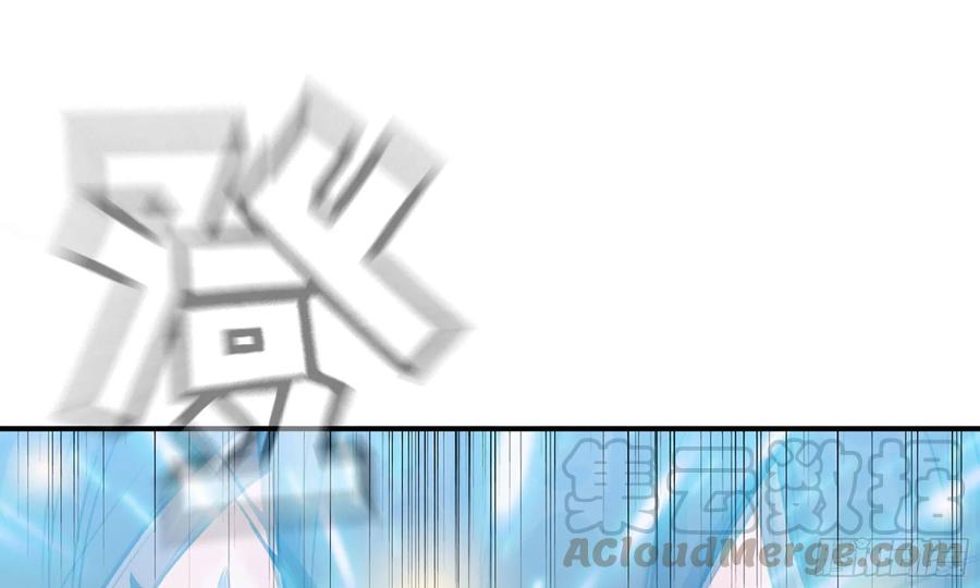 《开局一条鲲》127- 天地同寿 第41页