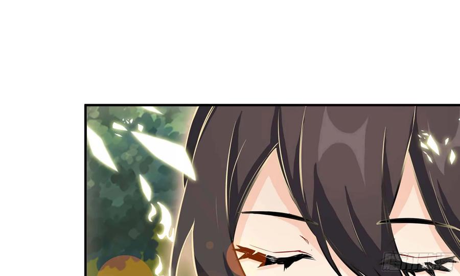 《开局一条鲲》127- 天地同寿 第91页