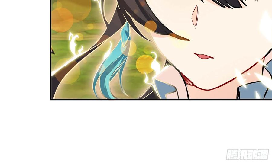 《开局一条鲲》127- 天地同寿 第92页