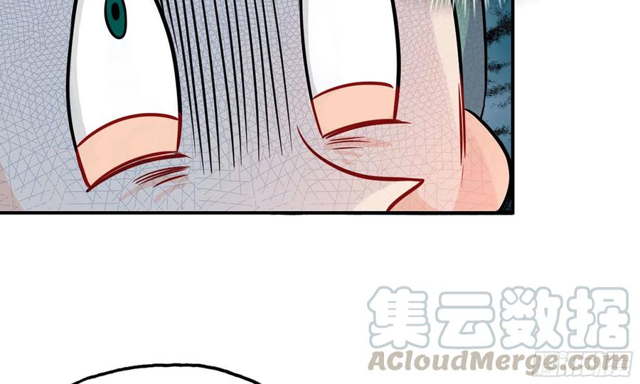 《开局一条鲲》128- 飘落 第51页