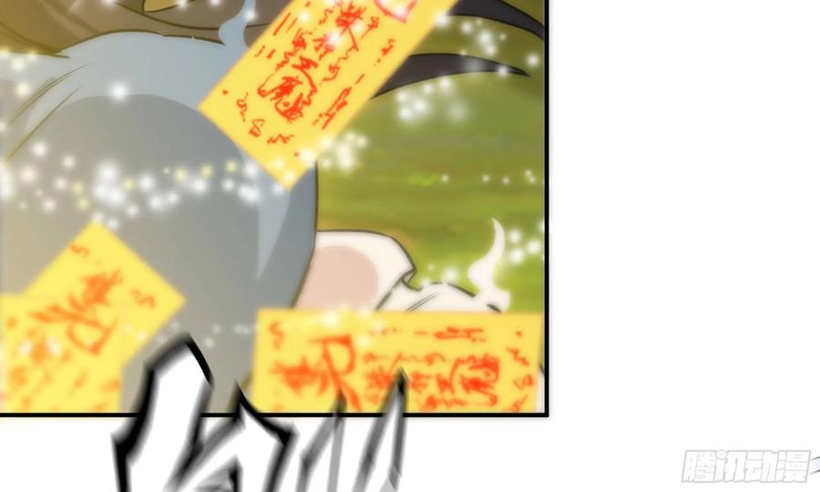 《开局一条鲲》128- 飘落 第60页