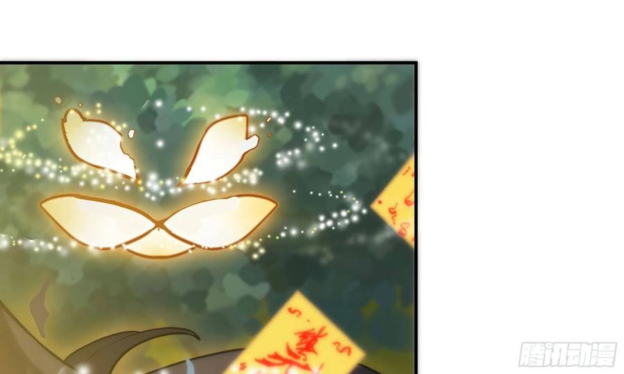 《开局一条鲲》128- 飘落 第59页