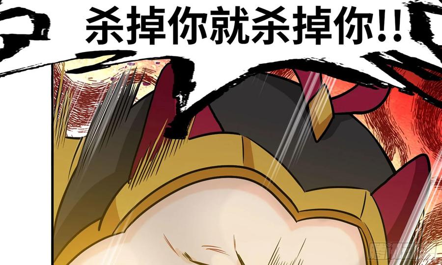 《开局一条鲲》128- 飘落 第30页