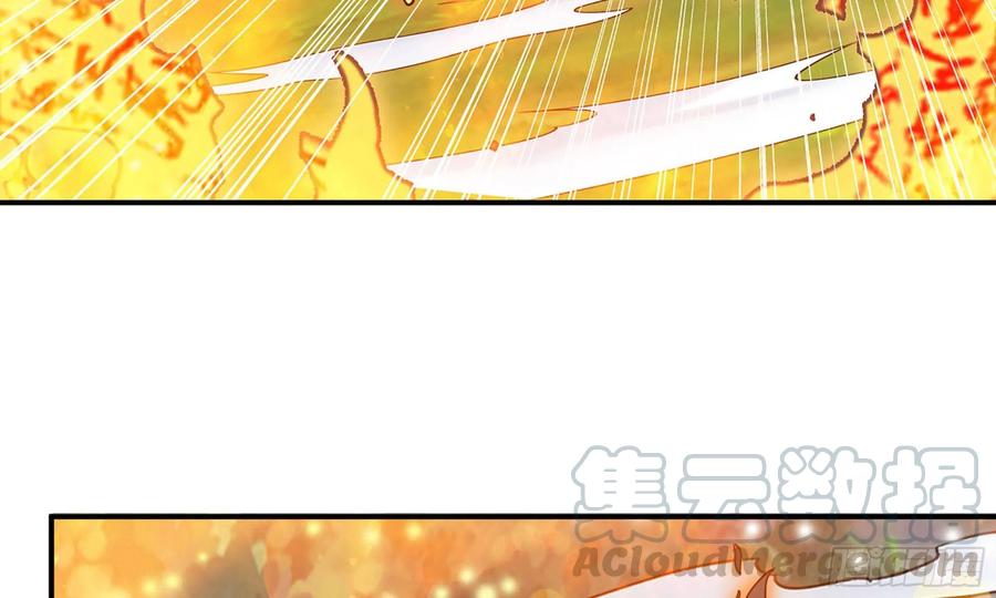 《开局一条鲲》128- 飘落 第76页