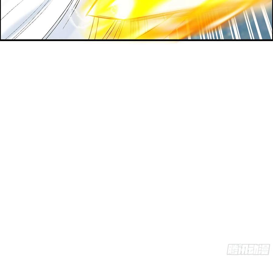 《开局一条鲲》129- 避无可避 第30页