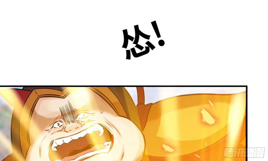 《开局一条鲲》129- 避无可避 第67页