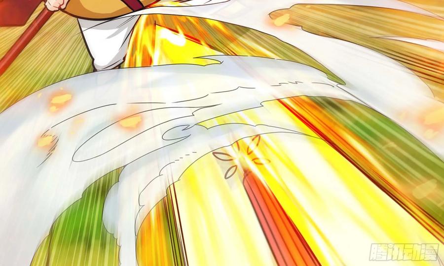 《开局一条鲲》129- 避无可避 第65页