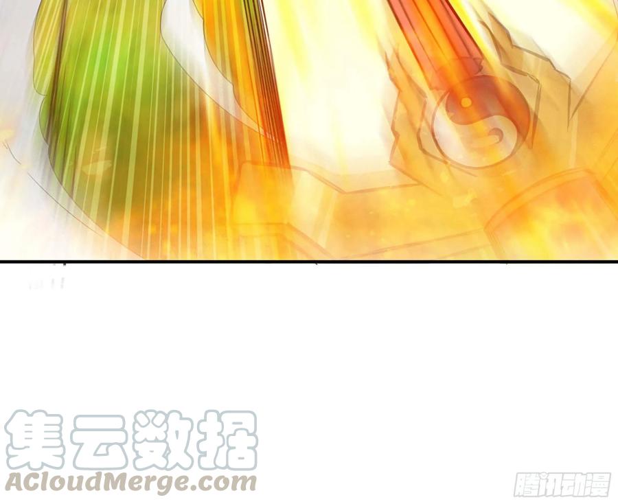 《开局一条鲲》129- 避无可避 第66页