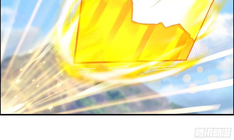 《开局一条鲲》129- 避无可避 第44页