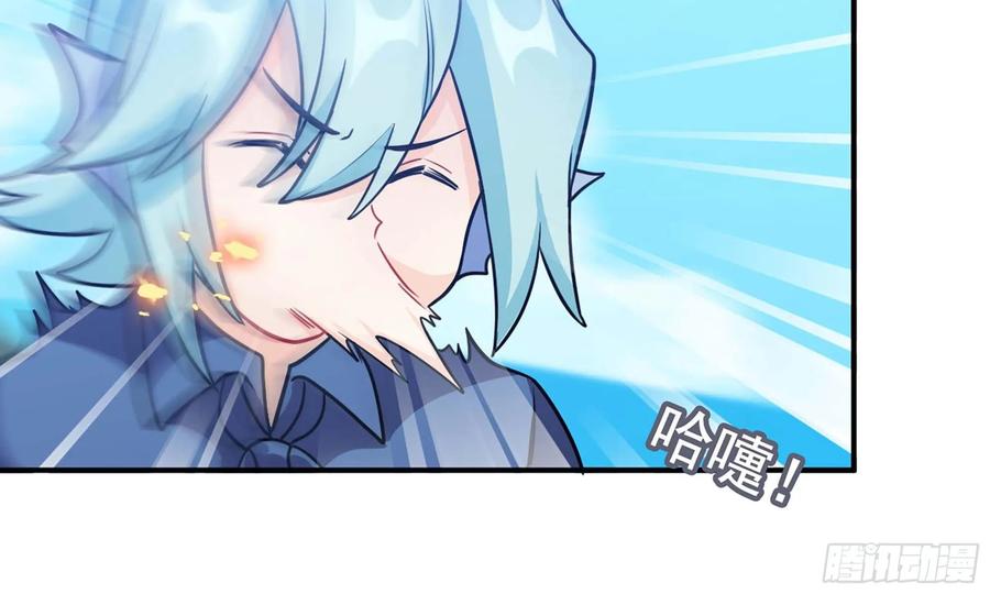 《开局一条鲲》129- 避无可避 第4页