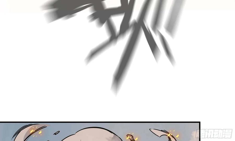 《开局一条鲲》129- 避无可避 第89页