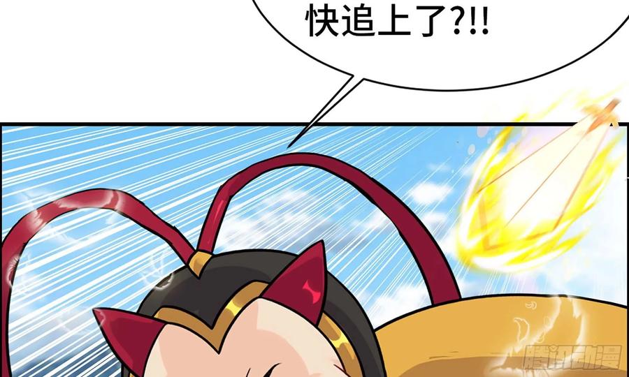 《开局一条鲲》129- 避无可避 第37页