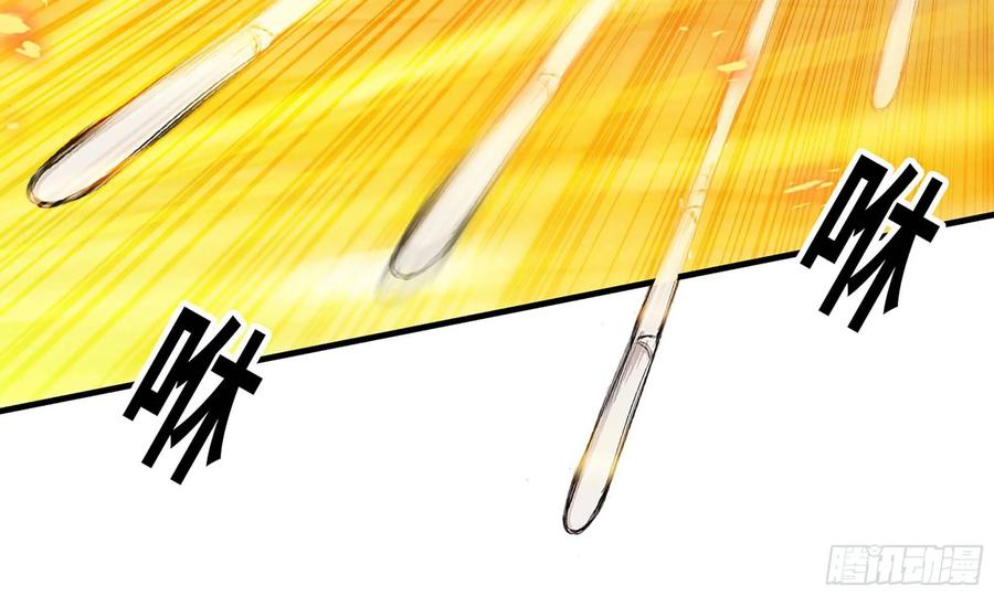 《开局一条鲲》129- 避无可避 第78页
