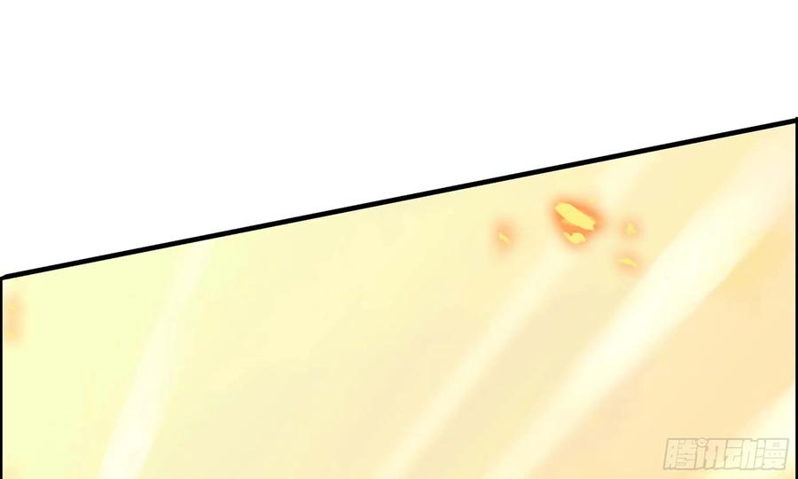《开局一条鲲》129- 避无可避 第79页