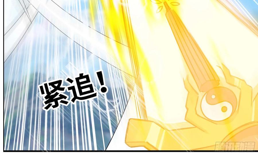 《开局一条鲲》129- 避无可避 第34页