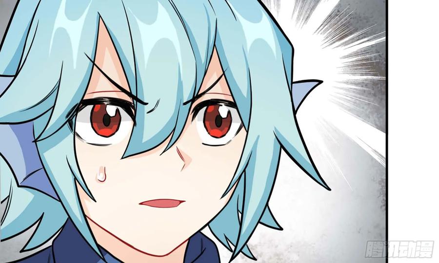 《开局一条鲲》129- 避无可避 第8页