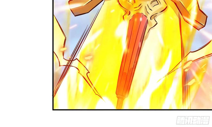 《开局一条鲲》129- 避无可避 第63页
