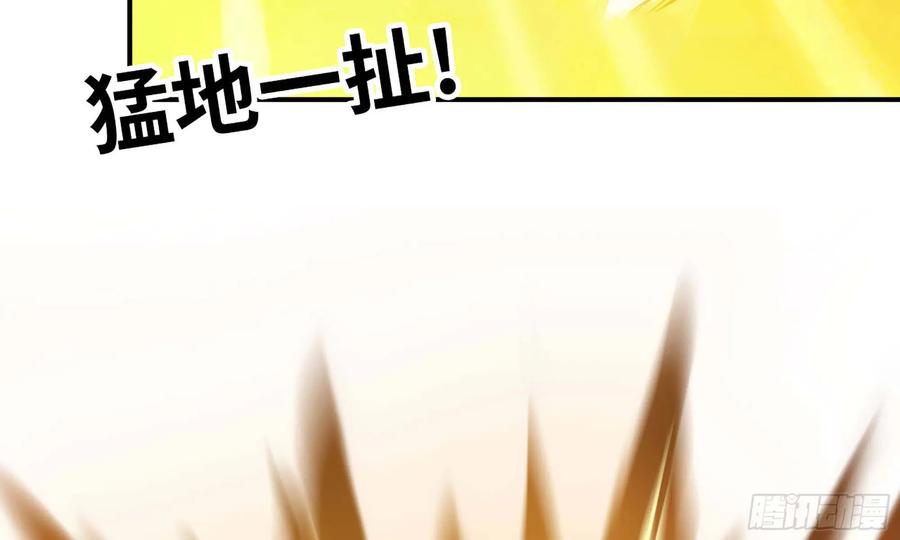 《开局一条鲲》129- 避无可避 第85页