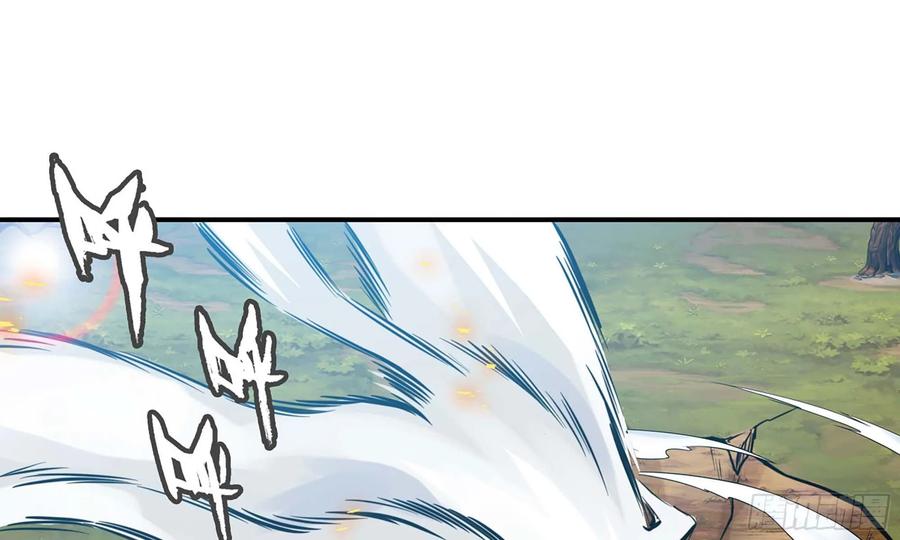《开局一条鲲》129- 避无可避 第93页