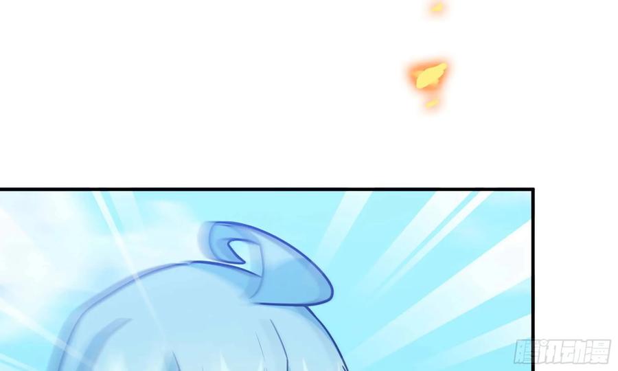 《开局一条鲲》129- 避无可避 第3页